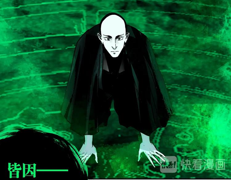 第51话 梦醒三百年后!81