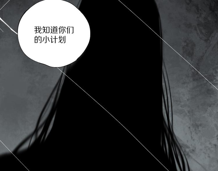 第79回：计划81