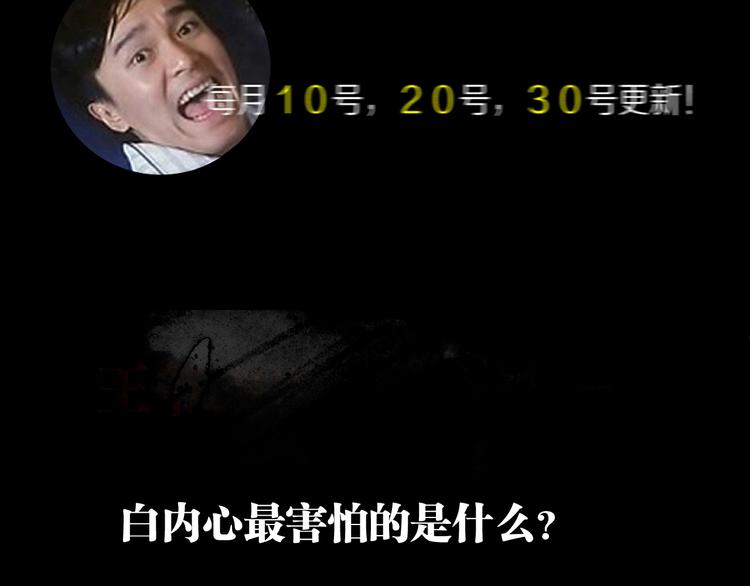 第79回：计划189