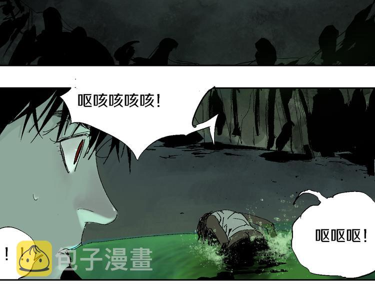 第16话 地脉34