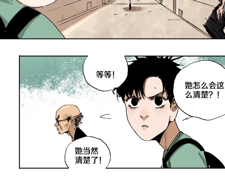 第5话 灵肉重塑64