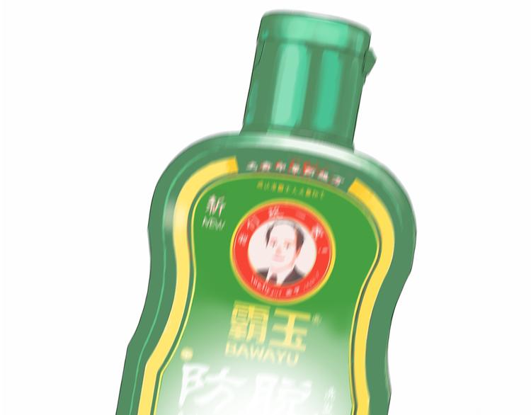 第14话 流浪高影279