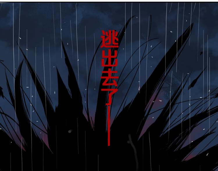 第40话 迷局153