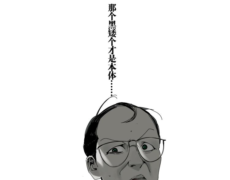 第69话 战斗68