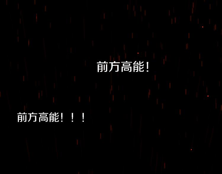 第16话 地脉65