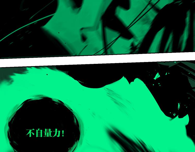 第78话 术68