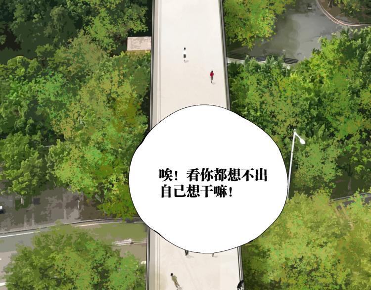 完结篇 那年夏天真的开始了~145