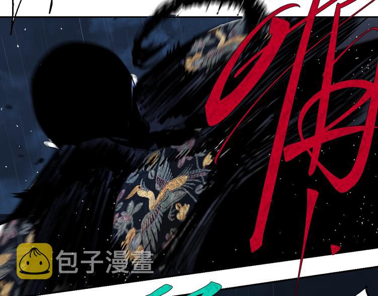 第36话 故人50