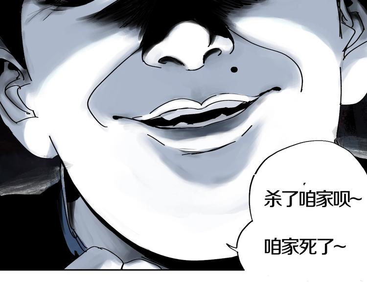 第50话 千古罪人！29