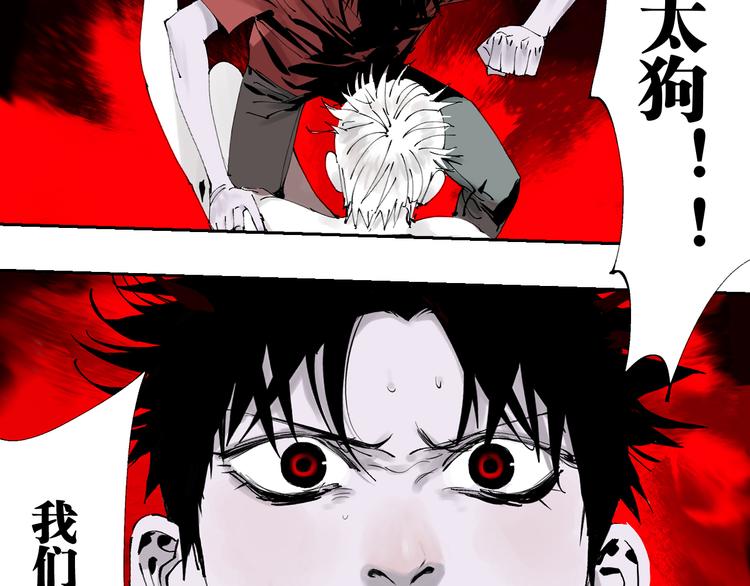 第96话：日出2