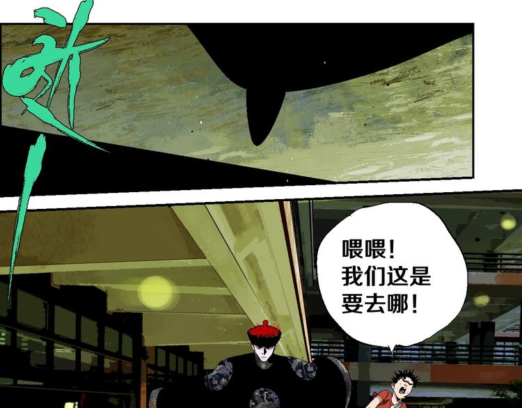 第30话 百年之劫65