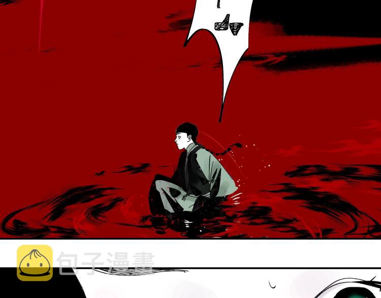 第46话 决心！97