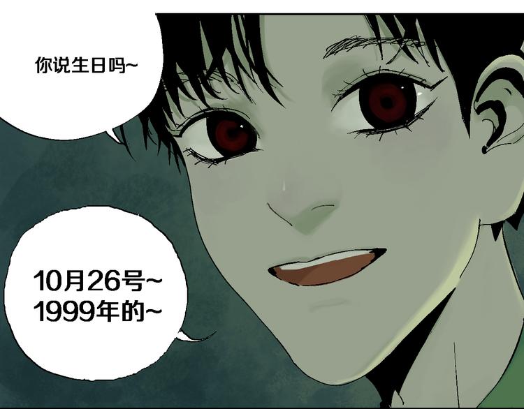 第6话 房子47