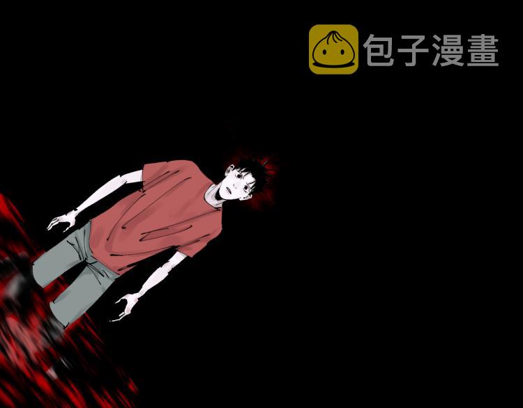 第97话 错乱86