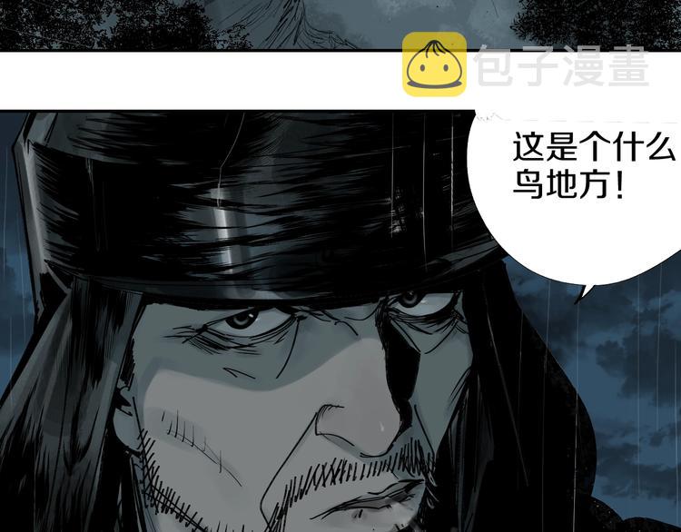第48话 惊涛起！2