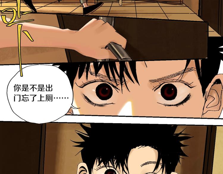 第59话 那年夏天开始了60