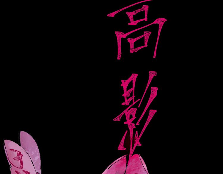 第59话 那年夏天开始了107