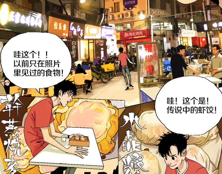 第2话 是缘是情是童贞还是意外71