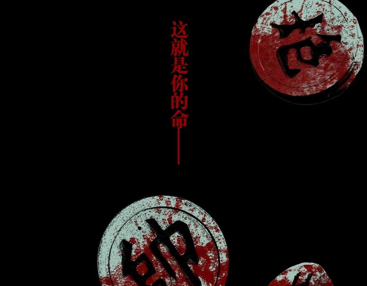 第49话 骇浪震魂！109