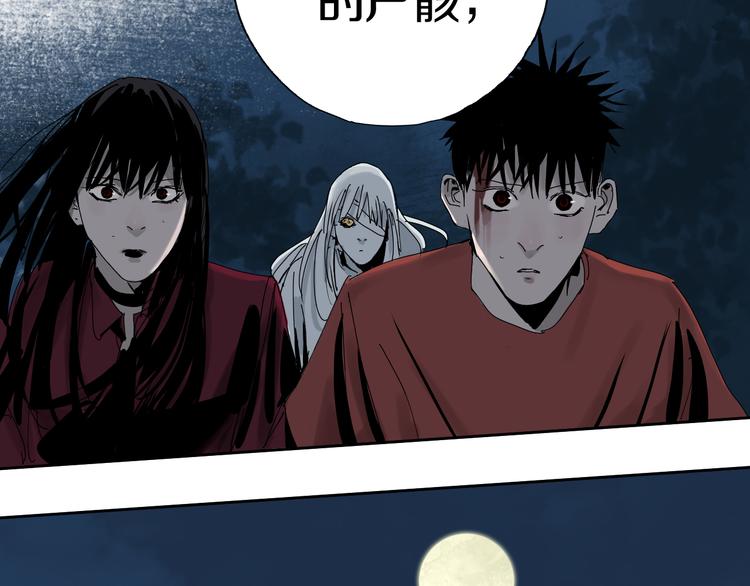 第63话 爆破155