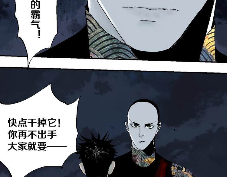 第35话 幻57