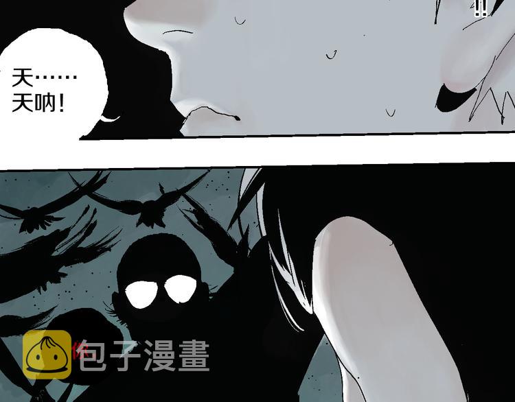 第1话 那年夏天宁静的海69