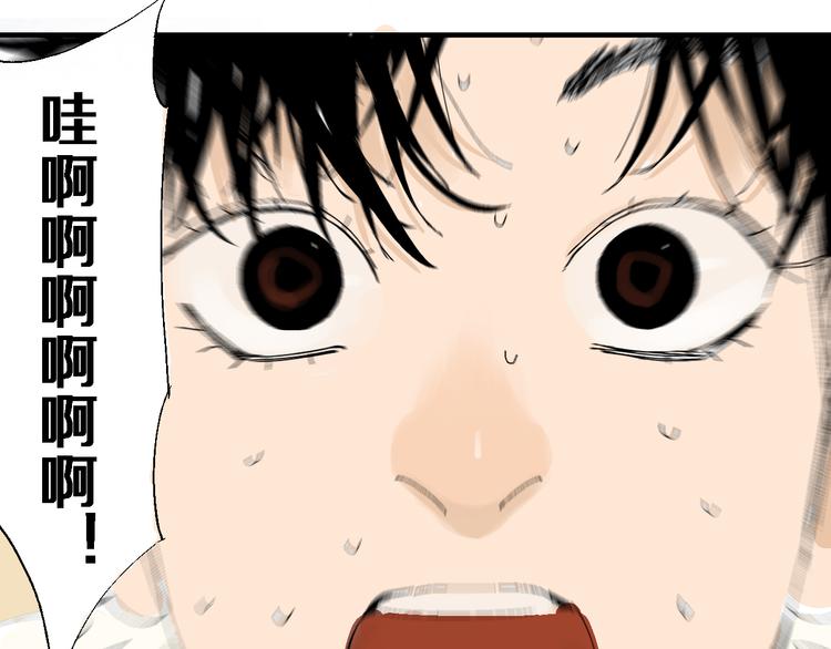 第5话 灵肉重塑10