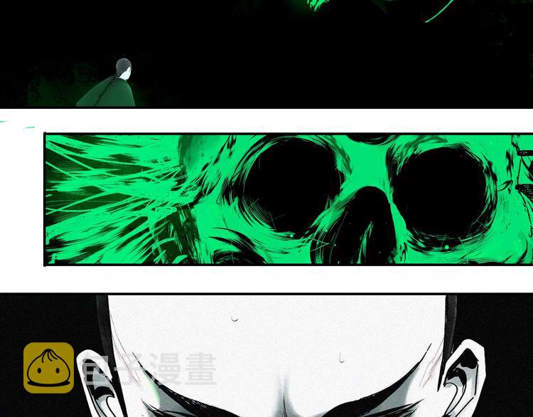 第51话 梦醒三百年后!78