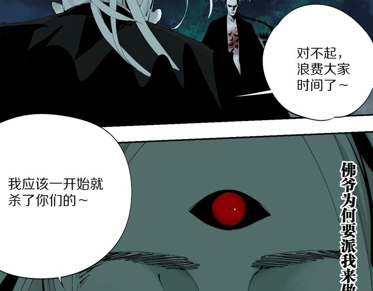 第73话 花开之时138