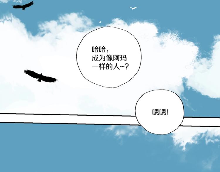第68话 三方援军0