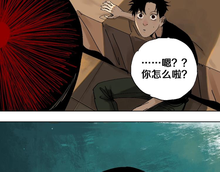 第21话 猩红棺27