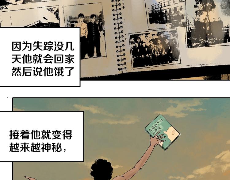 番外：那年夏天宁静的江82
