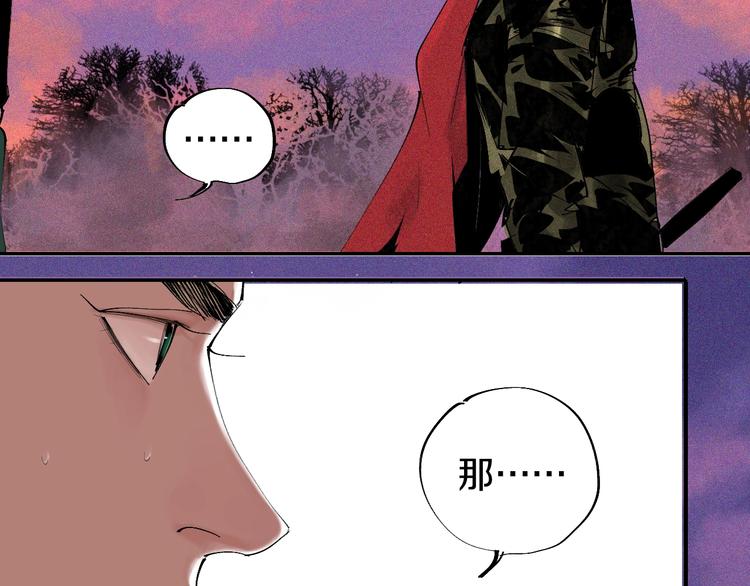 第47话 风平浪未静！67