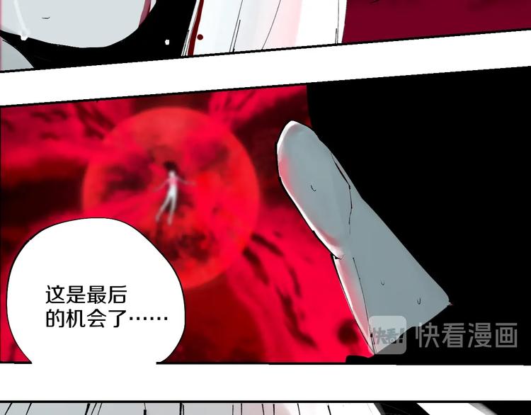 第56话 弑神79