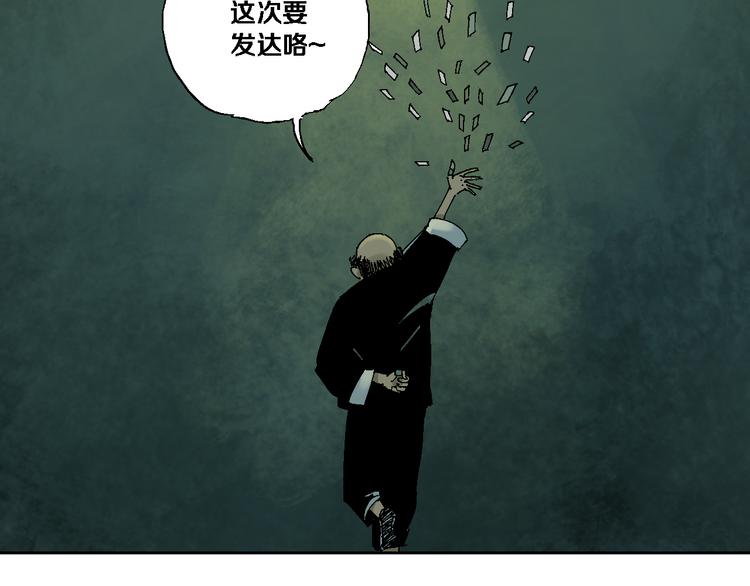 第6话 房子56