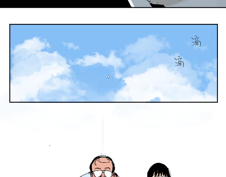 第6话 房子8