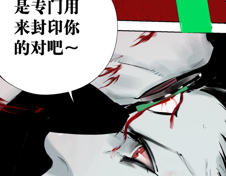 第70话 我之于你173