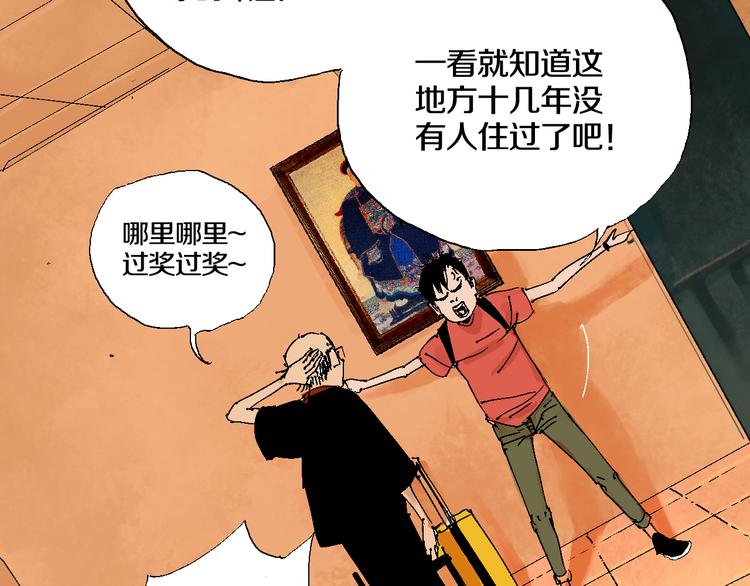 第1话 那年夏天宁静的海96
