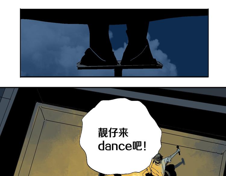 第21话 猩红棺115