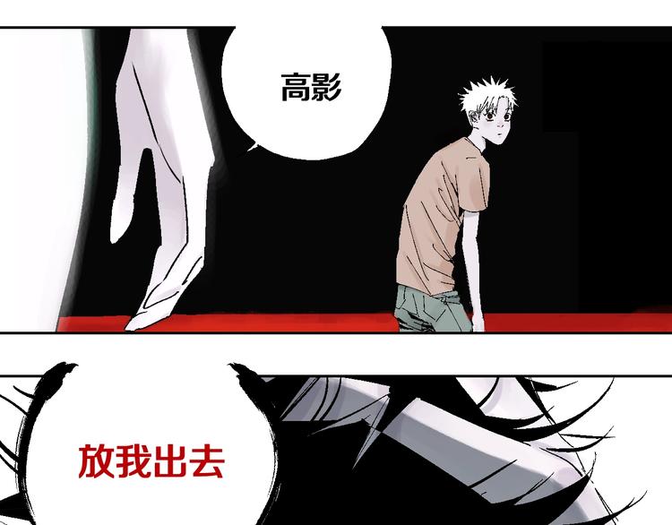 第31话 神殇70