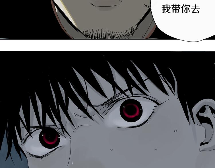 第62话 镇南王之死59