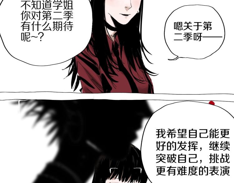 番外 杀青啦7