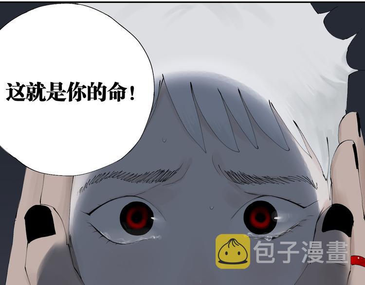 第86话 囚鸟118