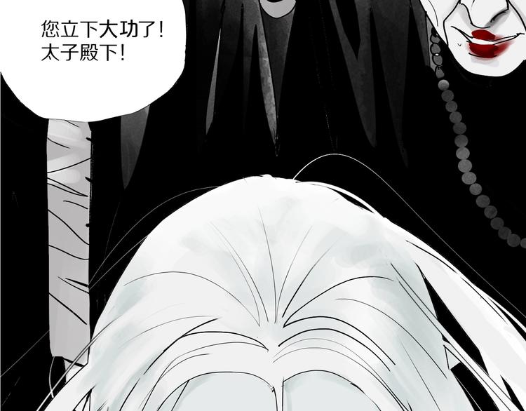 第56话 弑神177