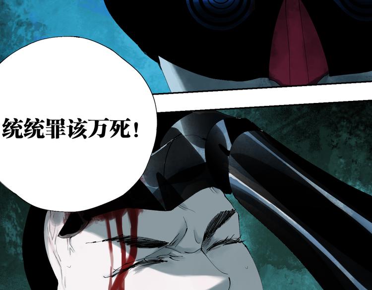 第87话 地崩116