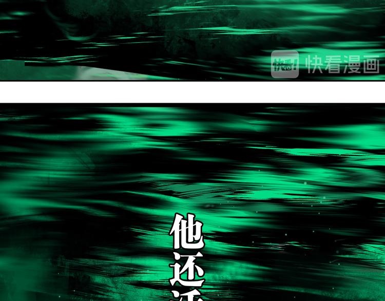 第62话 镇南王之死123