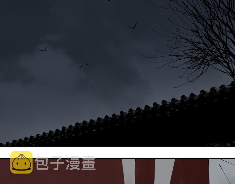 第86话 囚鸟62