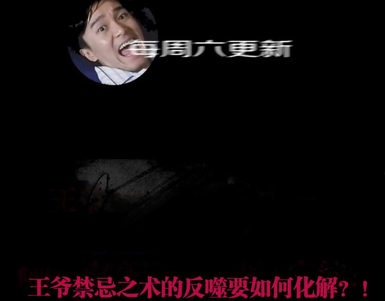 第84话 傀儡111