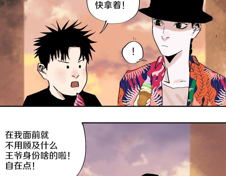 第55话 你之于我81