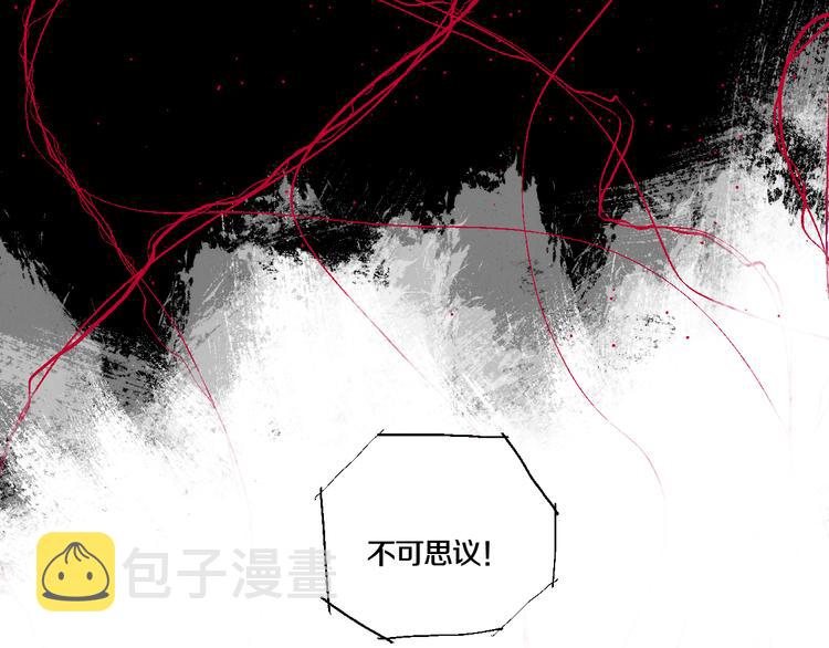 第5话 灵肉重塑104